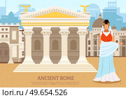 Ancient roman woman near pantheon temple building with columns, antique culture vector poster. Italian landmark Pantheon, old temple in city square. Traditional historical landscape ancient times. Ancient roman woman near pantheon temple building with columns, antique culture vector poster. Стоковая иллюстрация, агентство Ingram Publishing / Фотобанк Лори