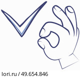 Tick sign element and hand gesture showing Ok sign. Checkmark icon isolated on white background. Simple mark graphic design. OK button for vote, decision, web. Symbol of correct, check, approved. Tick sign element and hand gesture showing Ok sign. Simple mark graphic design. OK button. Стоковая иллюстрация, агентство Ingram Publishing / Фотобанк Лори