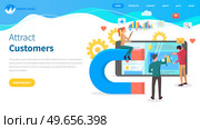 Communication with people, attracting customers, increase popuarity of site. Website template, landing page with magnet in flat style. Colleagues work in marketing, advertise internet program. Communication with people, attracting customers, increase popuarity of website, inbound marketing. Стоковая иллюстрация, агентство Ingram Publishing / Фотобанк Лори