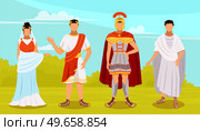 Citizens of ancient rome in traditional costumes set, legionary, roman woman, plebeian, emperor flat vector illustration. Ancient historical characters wearing in authentic clothes cartoon rome people. Citizens of ancient rome in traditional costumes set, legionary, roman woman, plebeian, emperor. Стоковая иллюстрация, агентство Ingram Publishing / Фотобанк Лори
