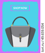 Cartoon illustration of womens bag icon on background, poster with stylish handbag. Shop now banner with girls handbag. Elegant ladies bright leather bag, female accessories with handles. Cartoon illustration of womens bag vector icon on background, poster with stylish handbag. Стоковая иллюстрация, агентство Ingram Publishing / Фотобанк Лори