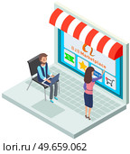 Customers choosing products at website. Coupon with discount, special price star, sale button, shopping cart. B2b marketplace, online shop via Internet. Man and woman spending money in e-store. Customers spending money in e-store. B2b marketplace, online store in Internet, shopping at website. Стоковая иллюстрация, агентство Ingram Publishing / Фотобанк Лори