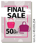 Final sale poster with womens bag. Discount, special offers promotion, shopping advertisement. Hand drawn style vector design illustration shop now concept, black friday marketing advertising template. Sale poster with womens bag, shop now. Discount, special offers promotion, shopping advertisement. Стоковая иллюстрация, агентство Ingram Publishing / Фотобанк Лори
