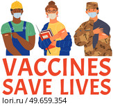 Stop coronavirus agitation concept. Vaccination promo, immunization of workers. Vaccine saves lives. People wearing protective mask showing their arm with bandage after receiving covid-19 vaccine. Stop coronavirus agitation concept. Vaccination promo, immunization of workers. Vaccine saves lives. Стоковая иллюстрация, агентство Ingram Publishing / Фотобанк Лори