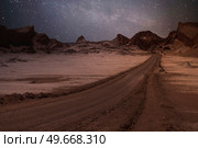 Valle de la Luna (Moon Valley) close to San Pedro de Atacama, Chile. Стоковое фото, агентство Ingram Publishing / Фотобанк Лори