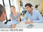 an appointment with the notary. Стоковое фото, агентство Ingram Publishing / Фотобанк Лори
