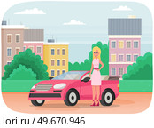 Pretty girl with beautiful hair in dress stands near pink car. Representative of fair sex, young blonde woman in dress and heels driving vehicle. Smiling lady in sundress standing next to transport. Pretty girl with beautiful hair in dress stands near pink car. Blonde woman driving vehicle. Стоковая иллюстрация, агентство Ingram Publishing / Фотобанк Лори