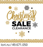Merry Christmas sale. Celebration of winter holidays, greeting with seasonal events. Final Christmas sale. Purchase online with clearance price on winter holiday. Present for traditional exchanging. Merry Christmas sale. Final Christmas sale. Стоковая иллюстрация, агентство Ingram Publishing / Фотобанк Лори