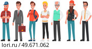 Representatives of professions, people in different working positions set. Men in casual and work clothes. Cartoon characters of different ages and jobs. Male workers isolated on white background. Representatives of professions, people in different positions. Men in casual and work clothes. Стоковая иллюстрация, агентство Ingram Publishing / Фотобанк Лори