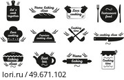 Set of hand writings about kitchen, food and cooking. Best time, home baking, restaurant food, fresh dish, cooking class, let s cook. Hand drawn letterings in simple style, ink or pen outlines. Set of hand writings about kitchen, food and cooking. Hand drawn letterings, culinary outlines. Стоковая иллюстрация, агентство Ingram Publishing / Фотобанк Лори