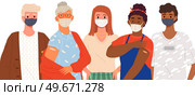 Stop coronavirus agitation concept. Vaccination promo, immunization of workers. Vaccine saves lives. People wearing protective mask showing their arm with bandage after receiving covid-19 vaccine. Stop coronavirus agitation concept. Vaccination promo, immunization of workers. Vaccine saves lives. Стоковая иллюстрация, агентство Ingram Publishing / Фотобанк Лори