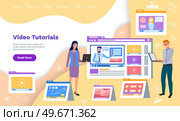 Video tutorials, study and learning concept. Monitor with online player on screen. Online webinars seminar speaker student web consultation webcast e meeting video training course vector landing page. Video tutorials, study and learning concept. Monitor with online player on screen. Online webinar. Стоковая иллюстрация, агентство Ingram Publishing / Фотобанк Лори