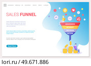 Sales funnel stages, potencial customers concept. People working with sales funnel management. Colleagues analyze online customer behavior. Team of marketers work with marketing data analysis. Sales funnel stages, potencial customer concept. Team of marketers work with marketing data analysis. Стоковая иллюстрация, агентство Ingram Publishing / Фотобанк Лори