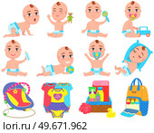 Multinational children, kids playing, baby care objects, newborn items supplies, set of icons. Toys, clothes, devices for transporting, bathing of babies. Babies in diapers crawling, smiling. Multinational children, kids playing, baby care objects, newborn items supplies, set of icons. Стоковая иллюстрация, агентство Ingram Publishing / Фотобанк Лори