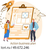 People looking at checklist with document, information report with data. Colleagues working with action business plan on paper sheet. Businesspeople check correctness of document on clipboard. Colleagues working with action business plan on paper sheet. People check document on clipboard. Стоковая иллюстрация, агентство Ingram Publishing / Фотобанк Лори