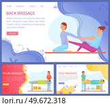 Masseuse working with back of client in spa salon. Heath and body treatment concept. Therapy and relaxation massage, cosmetic procedure performed by specialist. Medical back massage website template. Masseuse working with back of client in spa salon. Heath and body treatment, massage concept. Стоковая иллюстрация, агентство Ingram Publishing / Фотобанк Лори