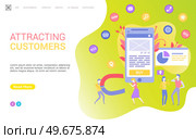 Team of marketers exploring customer base in mobile app. Attracting customers, proper digital marketing concept. Tool for successful business development. People work with online advertising. Team of marketers advertising online in mobile app. Attracting customers, proper digital marketing. Стоковая иллюстрация, агентство Ingram Publishing / Фотобанк Лори