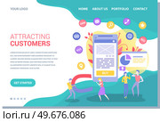 Team of marketers exploring customer base in mobile app. Attracting customers, proper marketing concept. Tool for successful business development. Website or webpage for online sales analysis design. Team of marketers exploring customer base in mobile app. Attracting customers website template. Стоковая иллюстрация, агентство Ingram Publishing / Фотобанк Лори