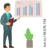 Man standing next to flipchart with diagram. Presentation board with statistical data. Business report showroom with poster and lecturer. Businessman demonstrates results of statistical research. Man standing near flipchart with diagram. Businessman conducts presentation of statistical research. Стоковая иллюстрация, агентство Ingram Publishing / Фотобанк Лори