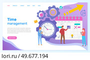 Time management, workflow organization website template. Work efficiency, productivity increase concept. People work on scheduled plan. Scheduling to deal with deadlines, productive use of time. Time management, workflow organization website template. Work efficiency, productivity increase. Стоковая иллюстрация, агентство Ingram Publishing / Фотобанк Лори