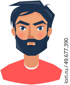 Negative human frowning face upset adult man. Person with emotion of indignation isolated on white background. Displeased face of bearded male character. Expressing human emotion, discontent. Negative human frowning face upset adult man. Displeased person with emotion of indignation. Стоковая иллюстрация, агентство Ingram Publishing / Фотобанк Лори