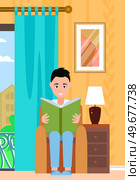 Man enjoys reading book sitting in armchair. Vector guy read literature, hobby, leisure time in apartment. Educated flat cartoon character with textbook, teenager at home studying schoolbook. Man enjoys reading book sitting in armchair. Vector guy read literature, hobby, leisure time at home. Стоковая иллюстрация, агентство Ingram Publishing / Фотобанк Лори