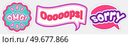 Speech bubbles with words dialogue text oops, omg, sorry vector colored comic balls. Conversation phrases in form of stickers. Cartoon style patch badges with text. Design elements for talking. Speech bubbles with words dialogue text oops, omg, sorry, conversation phrases in form of stickers. Стоковая иллюстрация, агентство Ingram Publishing / Фотобанк Лори