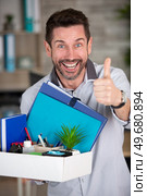 happy man made redundant fired after dismissal. Стоковое фото, агентство Ingram Publishing / Фотобанк Лори