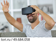 gaming entertainment and people concept. Стоковое фото, агентство Ingram Publishing / Фотобанк Лори