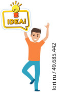 Person near word text on talk shape. Communication, conversation, business planning concept. Sticker, colloquial speech bubble above head of dancing guy. Man creates new idea with light bulb icon. Sticker, speech bubble above head of dancing guy. Man creates new idea with light bulb icon. Стоковая иллюстрация, агентство Ingram Publishing / Фотобанк Лори