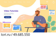 Website homepage landing page template banner with modern flat style. Video tutorials for online learning. Man takes virtual courses, studies using Internet. Distance education program design. Video tutorials for online learning. Man takes virtual courses, studies using Internet for education. Стоковая иллюстрация, агентство Ingram Publishing / Фотобанк Лори