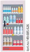 Showcase refrigerator for cool drinks in bottles. Fridge dispenser cooling machine with lemonades and water in plastic and glass containers. Cooling equipment for supermarket, grocery store. Cooling equipment for supermarket, grocery store. Showcase refrigerator for cool drinks in bottles. Стоковая иллюстрация, агентство Ingram Publishing / Фотобанк Лори