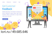 Get customer feedback website landing page template. Colleagues stands near computer with email letter. Program for marketing analysis, customer survey research. Business webpage for work with clients. Program for marketing analysis, customer feedback research. Business webpage for work with clients. Стоковая иллюстрация, агентство Ingram Publishing / Фотобанк Лори