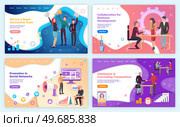 Promotion in social networks, successful team work, assistance in concluding transactions, business collaboration for development concept. Advertising webpage, business website lading page template. Promotion, marketing, successful team work, business collaboration for development concept. Стоковая иллюстрация, агентство Ingram Publishing / Фотобанк Лори