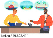 Cahier thinking about holidays, summer vacation. Dreamer woman working at checkout with pos terminal with thought of trip to resort. Thoughtful girl dreaming about future travel to ocean during work. Dreamer woman working at checkout with pos terminal thinking of trip to resort, summer vacation. Стоковая иллюстрация, агентство Ingram Publishing / Фотобанк Лори