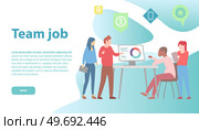 Team job concept with team people working together sitting at table with computer at office meeting. Colleagues confer on conference planning steps, corporate session, teamwork landing page template. Team job concept with team people working together sitting at table with computer at office meeting. Стоковая иллюстрация, агентство Ingram Publishing / Фотобанк Лори