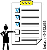 Woman stands at big complete checklist icon, worksheet with tick marks, to do list. Business organization and achievements of goals. Check list, questionnaire, management and tasks planning concept. Business organization and achievements of goals. Check list, questionnaire, to do list vector icon. Стоковая иллюстрация, агентство Ingram Publishing / Фотобанк Лори