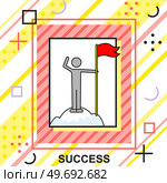 Success banner web icon, man with flag standing on top of mountain, striving for goal, planning, target. Strategy, doing, teamwork, consistency for success, personal achievements on way to victory. Success banner web icon, man with flag standing on top of mountain, striving for goal, planning. Стоковая иллюстрация, агентство Ingram Publishing / Фотобанк Лори
