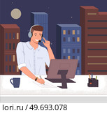 Customer service operator on background of night city. Man working remotely with computer. Home workspace, freelance work vector illustration. Guy dispatcher or support worker and cityscape view. Customer service operator on background of night city. Dispatcher or support worker with computer. Стоковая иллюстрация, агентство Ingram Publishing / Фотобанк Лори