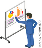 Analytics information and development statistics. Web analysis measure, product testing technology. Man analyses dashboard seo optimization, digital report. Statistical indicators and data on diagram. Man analyses digital report with data. Statistical indicators and graphic information visualization. Стоковая иллюстрация, агентство Ingram Publishing / Фотобанк Лори