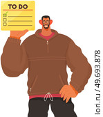 Businessman holding to do list in hand, complete checklist, worksheet with tick marks. Business organization and achievements of goals. Check list, questionnaire, management and tasks planning. Businessman holding to do list in hand, big complete checklist, worksheet with tick marks. Стоковая иллюстрация, агентство Ingram Publishing / Фотобанк Лори