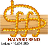 Halyard bend isolated on white. Household binding and fastening unit for permanent fastening. Universal bending knot used to connect two ropes. Node is tied under tension. Twisted brown tape. Halyard bend isolated on white. Household binding and fastening unit for permanent fastening. Стоковая иллюстрация, агентство Ingram Publishing / Фотобанк Лори