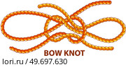 Yellow nautical rope knot, interweaving of ropes, cables, tapes or other flexible linear materials. Bow knot isolated on white. Household binding and fastening unit for permanent fastening. Bow knot isolated on white. Household binding and fastening unit for permanent fastening. Стоковая иллюстрация, агентство Ingram Publishing / Фотобанк Лори