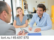 dealing with a loan officer. Стоковое фото, агентство Ingram Publishing / Фотобанк Лори