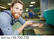 happy worker in factory. Стоковое фото, агентство Ingram Publishing / Фотобанк Лори