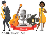 Diverse jazz duet with beautiful female singer sings song. Group of musicians playing by musical instrument saxophone performing on stage. Hobbies and profession, stage artists, classical concert. Diverse jazz duet with beautiful female singer sings song. Group of musicians playing by saxophone. Стоковая иллюстрация, агентство Ingram Publishing / Фотобанк Лори