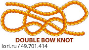 Yellow nautical rope knot, interweaving of ropes, cables, tapes or other flexible linear materials. Double bow knot isolated on white. Household binding and fastening unit for permanent fastening. Double bow knot isolated on white. Household binding and fastening unit for permanent fastening. Стоковая иллюстрация, агентство Ingram Publishing / Фотобанк Лори