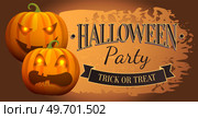 Hallowen party, trick or treat lettering, decorated greeting. Handwritten modern inscription. For autumn holiday design, invitation, banner, poster. Creative style of postcard with halloween symbols. Hallowen party, trick or treat lettering, decorated greeting. Design of autumn holiday postcard. Стоковая иллюстрация, агентство Ingram Publishing / Фотобанк Лори