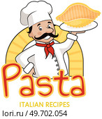 Chef with mustache and plate with conchiglie. Colorful Italian cafe logo. Man prepares pasta, macaroni dough. Chef cooking dish of Italian cuisine. Restaurant service, breakfast or dinner meal. Chef with mustache and plate with conchiglie. Colorful Italian cafe logo. Restaurant menu design. Стоковая иллюстрация, агентство Ingram Publishing / Фотобанк Лори