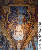 Hall of Mirrors (Galerie des glaces) in the palace of Versailles, France. The residence of the sun king Louis XIV. Стоковое фото, агентство Ingram Publishing / Фотобанк Лори